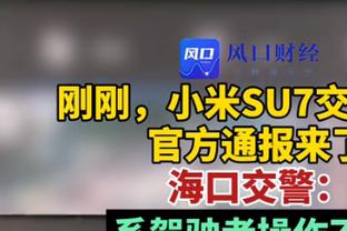 ?7300万欧霍伊伦英超14场0球，900多分钟仅7射正场均不足1射正